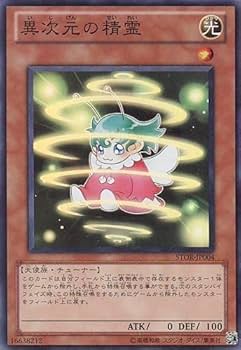 遊戯王 - sskページ Amazon.co.jp: S－Force ドッグ・タッグ ノーマル 遊戯王